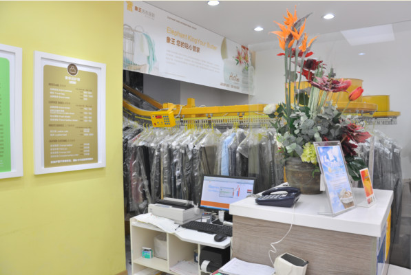 如何實(shí)現(xiàn)干洗店的高利潤?