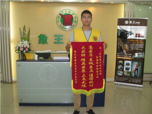 加盟自助洗衣店前景如何?