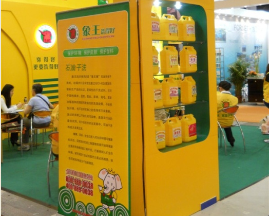 想開洗衣店，衢州加盟干洗店有保障嗎?