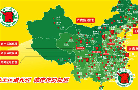 上海加盟干洗店連鎖利潤(rùn)高嗎?前期投資多少比較合適?