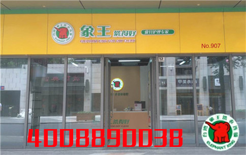 漳州加盟干洗店有哪些設(shè)備?購買需要多少成本?