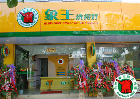 哈爾濱哪個(gè)干洗加盟店好?不知道哪個(gè)品牌比較好