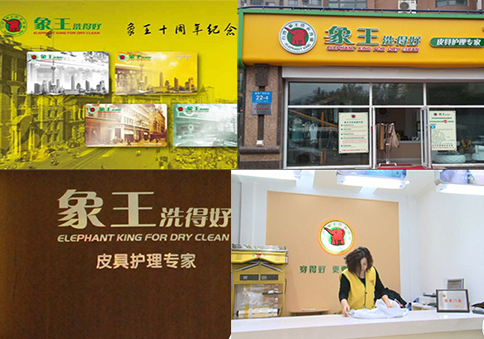 運(yùn)城洗衣店怎樣加盟?加盟指南來幫你