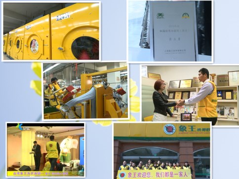 柳州開(kāi)洗衣加盟店如何操作?有哪些流程
