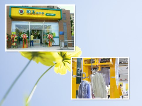 干洗店有加盟的嗎?加盟最明顯的優(yōu)勢在哪