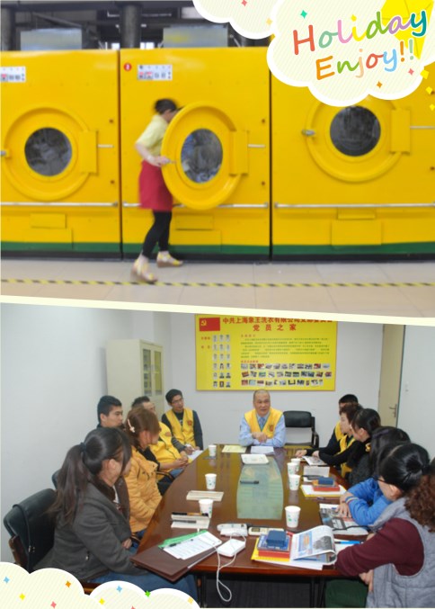 洛陽(yáng)洗衣店加盟大型店賺錢嗎?