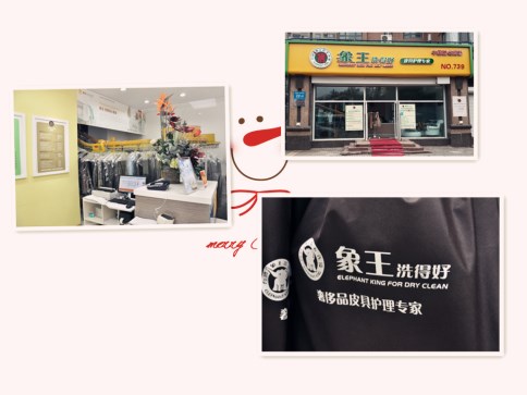 洗衣店利潤剖析
