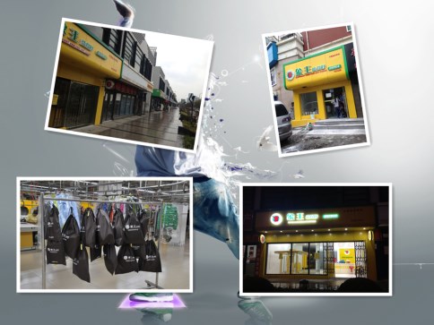 綏化開洗衣店加盟利潤(rùn)高不