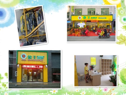 舟山專業(yè)干洗店加盟哪個好?