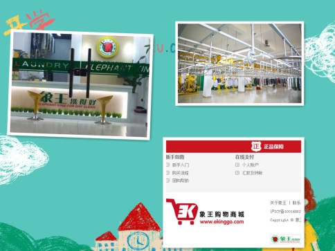 開洗衣店好做嗎?關(guān)于它的前景分析