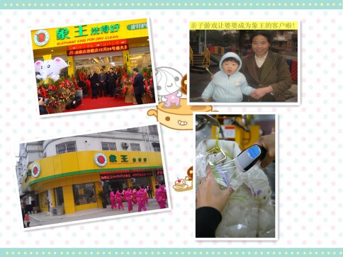 鄂州互聯(lián)網(wǎng)干洗店加盟利潤如何