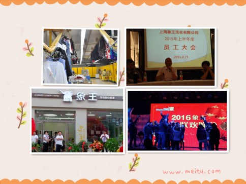 洗衣店加盟要多少錢(qián)?主要看品牌