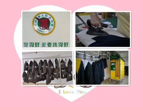 ucc干洗店怎么加盟，正規(guī)流程看這里