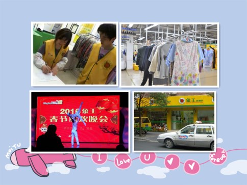 	 開一個(gè)洗衣店要經(jīng)歷哪些流程，供新手參考