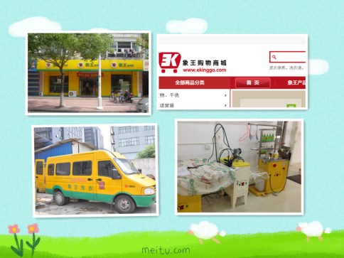 大興安嶺干洗店加盟費(fèi)