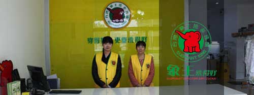 干洗店加盟圖片