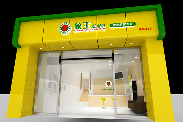 2020年開個干洗店怎么樣 加盟好嗎