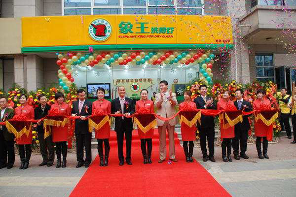 杭州干洗店加盟費(fèi)多少 投資大嗎