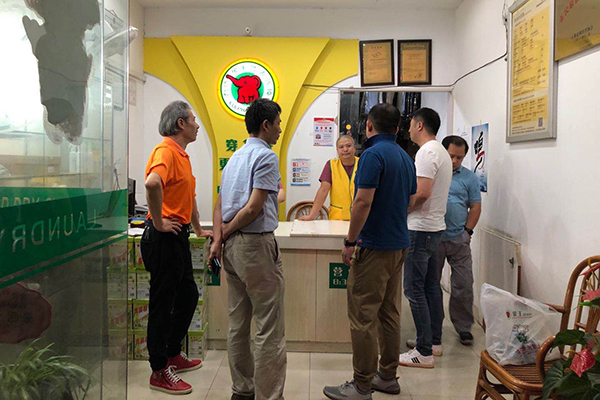 干洗店加盟費(fèi)多少啊 開(kāi)店真的賺錢嗎
