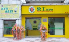 上海加盟洗衣店市場前景如何？