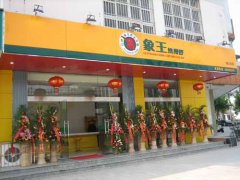 開(kāi)一家干洗店要多少錢(qián)