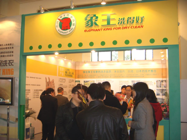 干洗連鎖加盟品牌優(yōu)勢體現(xiàn)在哪里？
