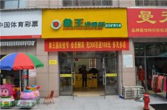 洗衣技術(shù)是提高干洗店利潤的根本