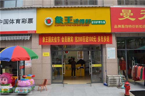 洗衣技術(shù)是提高干洗店利潤的根本