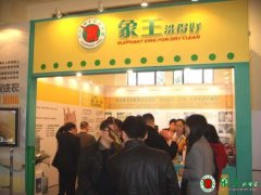 上海品牌洗衣店利潤回報(bào)怎么樣
