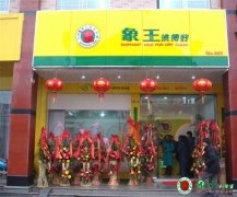 投資干洗加盟店多久能回收成本
