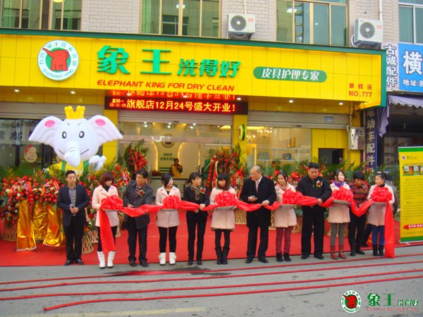 好工作難找,其實(shí)開家干洗店也不錯(cuò)