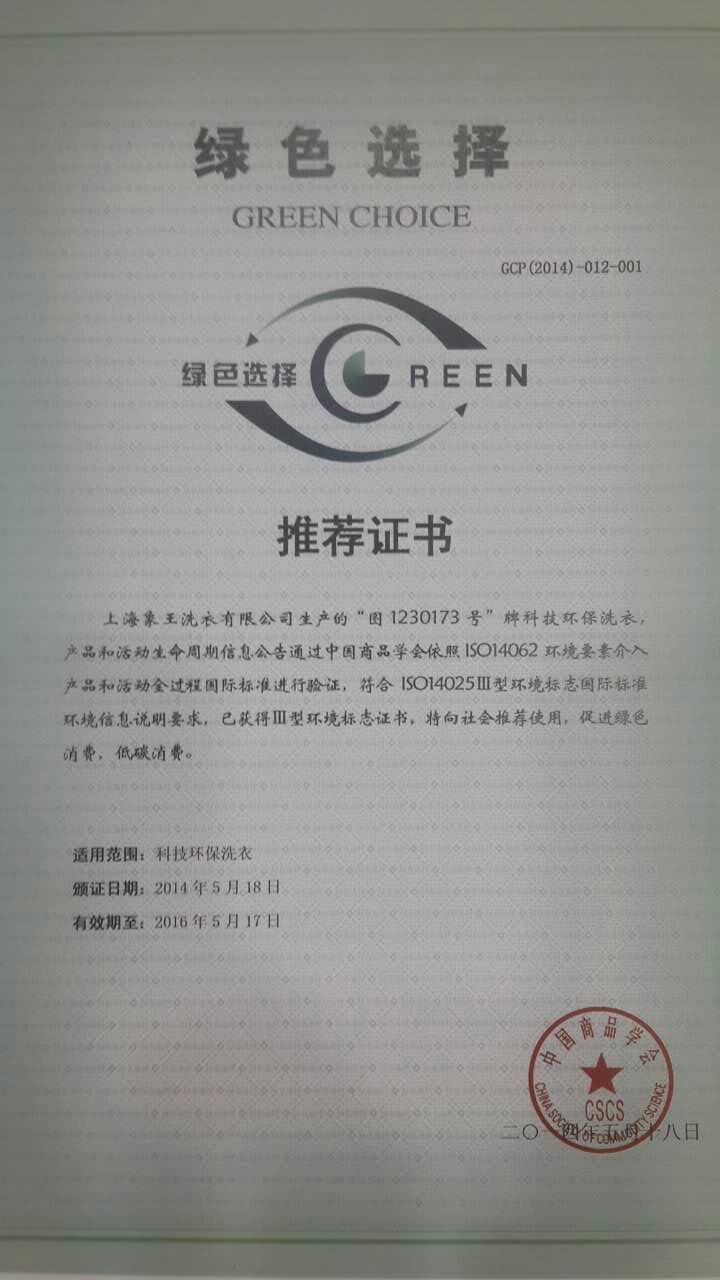 泉州干洗加盟有沒有優(yōu)勢(shì)