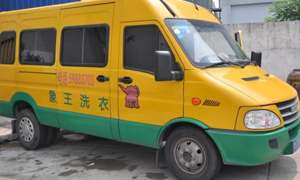 上海干洗加盟好品牌意味深長(zhǎng)