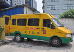 海南臨高干洗店加盟有利潤可圖嗎？