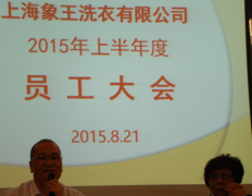 青海干洗店加盟品牌哪個(gè)好？