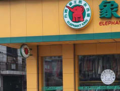 湖北干洗店加盟利潤(rùn)是否可觀？