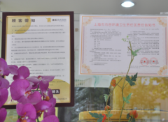 評價對干洗加盟品牌網(wǎng)絡(luò)業(yè)務(wù)意義