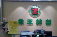海南干洗店加盟哪個好品牌？
