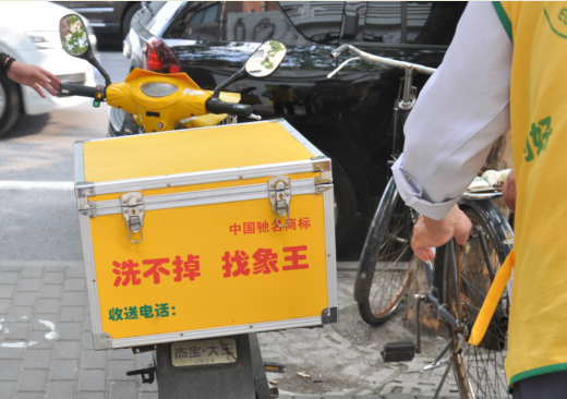 嘉峪關(guān)干洗店加盟哪家好？