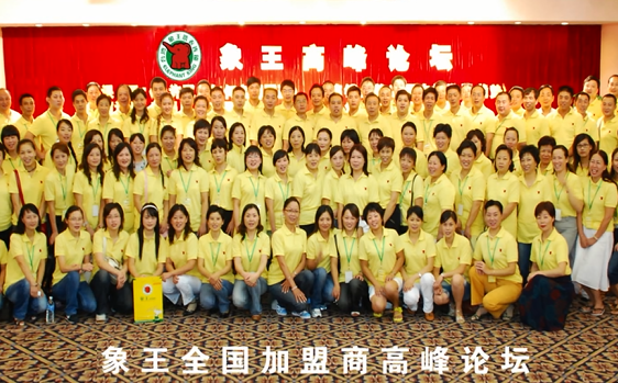 湖南干洗店加盟連鎖目標導(dǎo)向分析