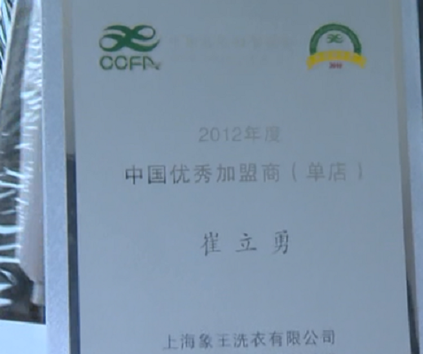 宜賓干洗店加盟費(fèi)用行情怎樣？