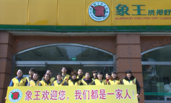 重慶干洗店,干洗店加盟