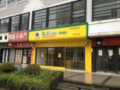 吉林通化干洗店加盟連鎖怎么樣？