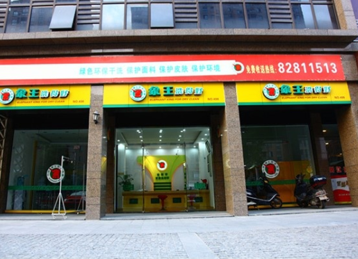 如何開干洗店,開干洗店賺錢嗎,干洗店加盟