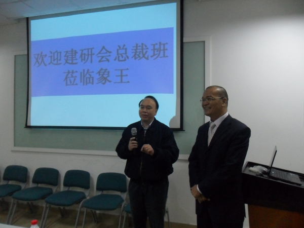 臺(tái)灣工商建研會(huì)名譽(yù)理事長(zhǎng)顏文熙發(fā)表講話