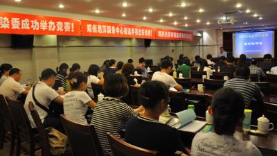 中商聯(lián)洗染委常務(wù)副主任兼秘書長潘煒在作競賽介紹